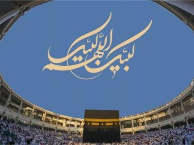 اولویت های جدید حج تمتع ۱۴۰۴ اعلام شد