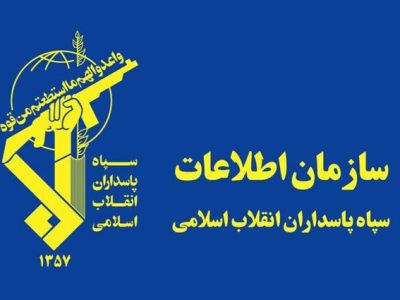 دستگیری ۳ فعال فرقه ضاله در پرند