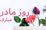 فردا مترو برای این گروه رایگان است