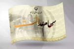 جزییات روند انتقال اوراق بهادار متوفی به وراث