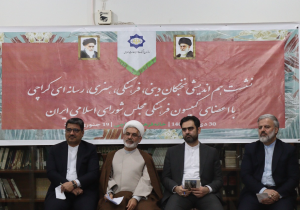 سرپرست هیأت پارلمانی اعزامی ایران از حجاب اسلامی زنان پاکستانی