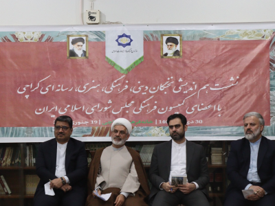 سرپرست هیأت پارلمانی اعزامی ایران از حجاب اسلامی زنان پاکستانی
