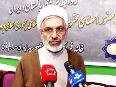 در حاشیه همایش خانه فرهنگ ایران در راولپندی پاکستان
