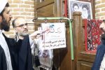 نواختن زنگ انقلاب در مسجد جامع تکاب
