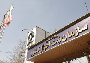 صدور مدارک هویتی الکترونیک، موجب کاهش جرایم جعل و انکار هویت خواهد شد