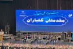افتتاحیه جشنواره ملی اتفاق در تبریز