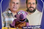 علی فروتن مهمان امشب محسن کیایی ۱۰ اسفند
