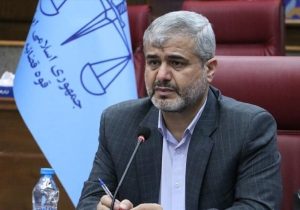 هشدار رئیس کل دادگستری تهران در خصوص روند روبه‌رشد «معاملات آنلاین طلا»