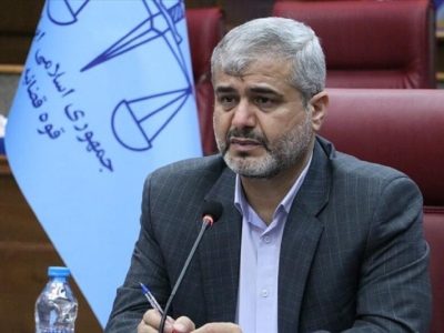 هشدار رئیس کل دادگستری تهران در خصوص روند روبه‌رشد «معاملات آنلاین طلا»