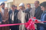 مرکز جامع سلامت شهید بحری تکاب افتتاح شد
