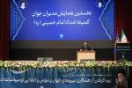 تحقق عدالت مورد تاکید قانون اساسی است