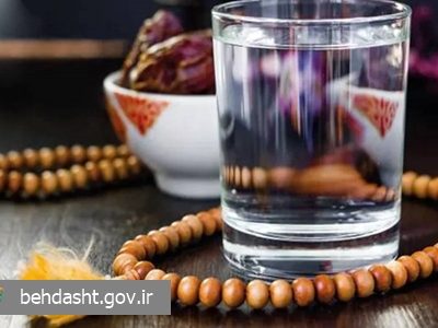 نکات تغذیه ای برای رفع تشنگی در ایام روزه داری