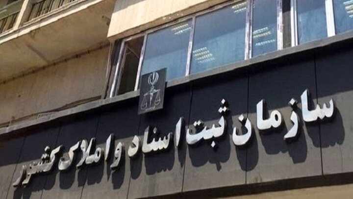 اسناد مالکیت ۲۶ اثر تاریخی در استان فارس صادر شد