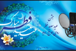 برنامه‌های متنوع رادیو در عید سعید فطر