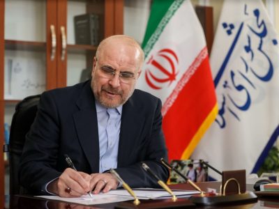عید فطر را به روسای مجالس کشورهای اسلامی تبریک گفت