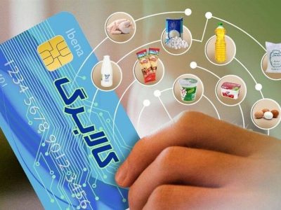 احتمال تداوم اجرای طرح کالابرگ/ ۵۴ میلیون ایرانی خرید کردند