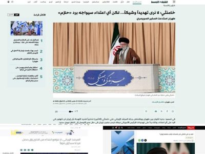 بازتاب گسترده سخنرانی عید فطر امام خامنه‌ای در جهان عرب
