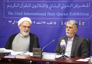 نمایشگاه قرآن کریم جشن قرآنی ملی است