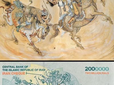 ایران چک ۲۰۰ هزار تومانی منتشر شد