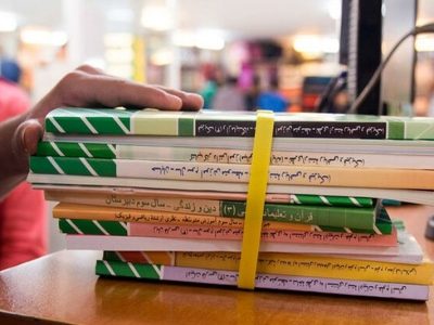 زمان ثبت نام کتب درسی برای سال ۱۴۰۴ اعلام شد