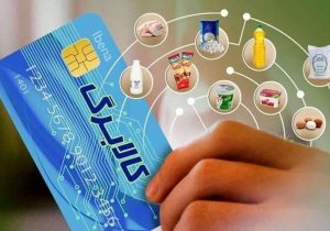 جزئیات اجرای فاز دوم کالابرگ الکترونیکی اعلام شد