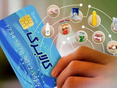 جزئیات اجرای فاز دوم کالابرگ الکترونیکی اعلام شد