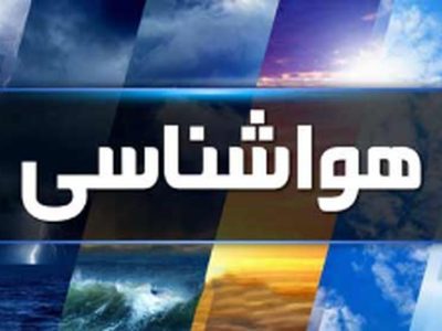 وقوع سیلاب در ۱۰ استان کشور در راه است