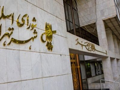 تبلیغات کالا‌های اسرائیلی در تهران ممنوع شد