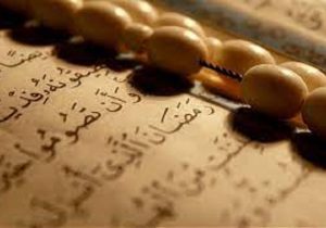 رمضان و سیرابی از دریای رحمت به قدر عطش