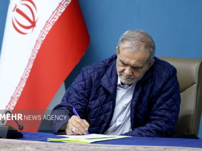 پیام تبریک پزشکیان به مناسبت فرا رسیدن عید سعید فطر