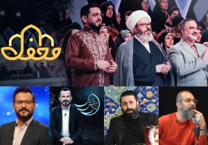 از «محفل» جهانی تا «زندگی پس از زندگی»