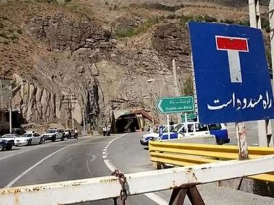 ممنوعیت تردد کلیه وسایل نقلیه از مرزن آباد به سمت تهران از دقایقی قبل