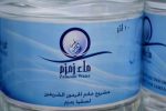 در حج آینده آب متبرک زمزم را برای زائران به کشور انتقال میدهیم