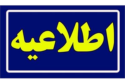 واریز اعتبار کالابرگ الکترونیکی به حساب سرپرستان خانوارهای تحت پوشش بهزیستی و کمیته امداد