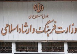 دعوت از اصحاب فرهنگ، هنر و رسانه برای راهپیمایی روز قدس