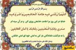 دعای روز پانزدهم ماه مبارک رمضان