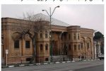 رؤسای کتابخانه مجلس، از گذشته تاکنون؛