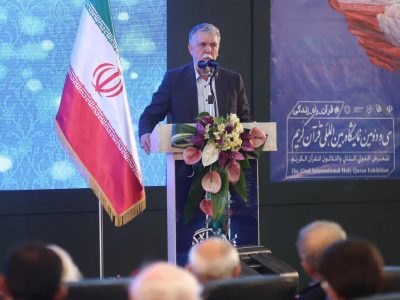 پیام قرآن کریم را باید برای تمام مسلمانان و انسان‌ها جذاب و شیرین ارائه دهیم