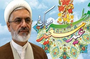 پیام تبریک حلول ماه شوال و عید فطر