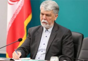 پیام وزیر فرهنگ و ارشاد اسلامی به مناسبت فرارسیدن نوروز ۱۴۰۴ و هم‌زمانی آن با شب‌های قدر