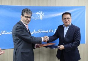 قرارداد بیمه تکمیلی بازنشستگان کشوری با بیمه دانا از ابتدای اردیبهشت امسال عملیاتی شد