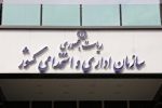 بازگشت ساعت کاری ادارات به روال عادی
