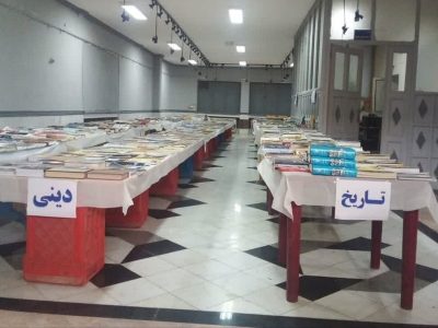 برپایی نمایشگاه کتاب به‌مناسبت هفته هنر انقلاب اسلامی در شاهین‌دژ