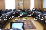 حضور ۸ وزیر در جلسات این هفته کمیسیون‌های مجلس