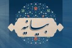 بیانیه نمایندگان مجلس در محکومیت هتک حرمت قرآن کریم در هلند