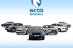 وکالتی کردن حساب بانکی برای محصولات ایران خودرو از فردا