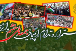 راهپیمایی جمعه‌های خشم این هفته در ۴ استان برگزار می‌شود