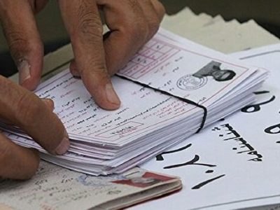 زمان دریافت کارت نوبت اول آزمون سراسری ۱۴۰۴ اعلام شد