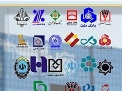 بانک‌ها فردا ۱۴ فروردین باز هستند