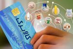 احتمال تداوم کالابرگ الکترونیک در ۱۴۰۴ برای دهک‌های پایین